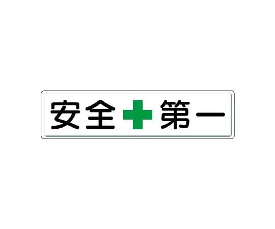 62-6140-53 Organize, Sign Organize + Organize 832-80