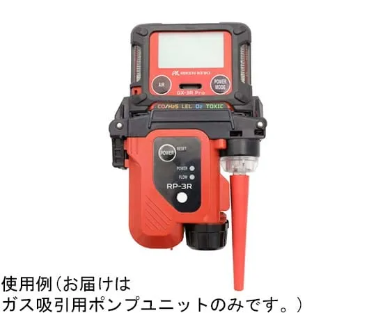 67-8024-81 Gas Suction Pump Unit for GX-3RPro Series (with Traceability Certificate) RP-3RProS