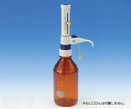 61-4425-48　［Discontinued］Dispensing Burette DISPET EX 2.5mL　024170-251