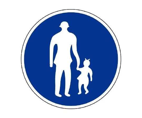 62-6106-55 Road Indicator Sheet Sign mark pedestrians only 600 835-008