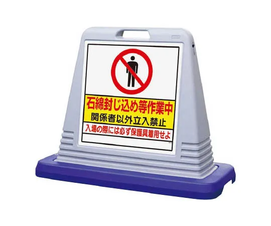 62-0125-28　［Discontinued］Earthquake Early Warning Floor Sticker Don't rush outside when you hear Earthquake Early Warning.　874172GY