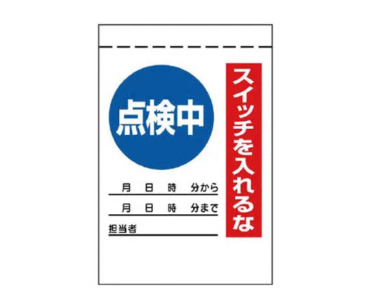 62-0015-95　［Discontinued］Room Name Display Plate Kitchen Aluminum (Hair Line) 80 x 240 x 3 Thickness　32531