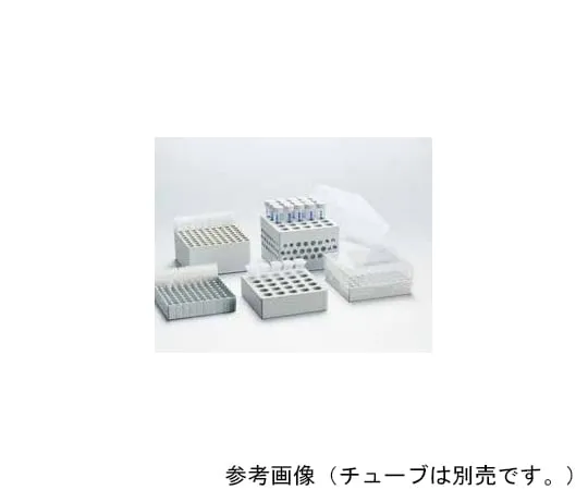 63-8462-56 Storage Box 5x5 0030 140.532