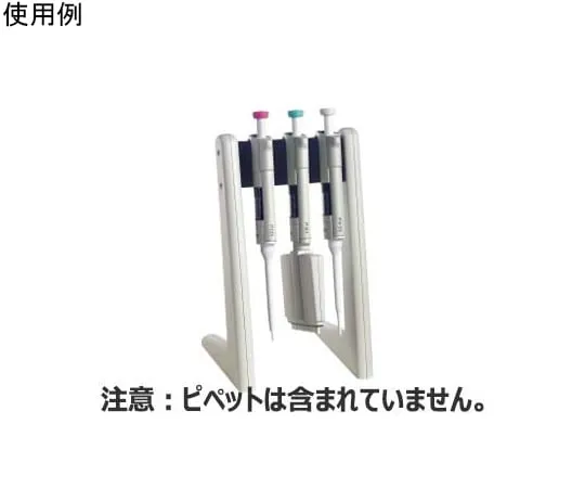 65-3806-36 Finnpipette Digital Mini Stand 3 Pieces BM9420320