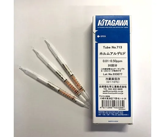 63-5598-94 Detector tube for measuring indoor formaldehyde pollution 713