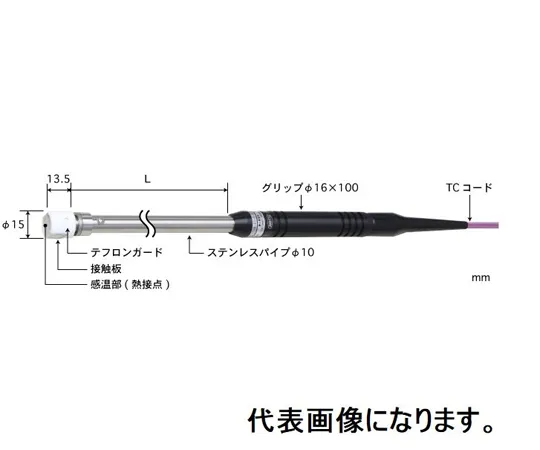 67-6306-21 Temperature Sensor for Static Surfaces Contact Support Type φ15 Teflon Guard (Low Temperature/Grounding) Straight Type E Pipe L: 30 Standard Plug AX-211E-00-1-TC1-ASP