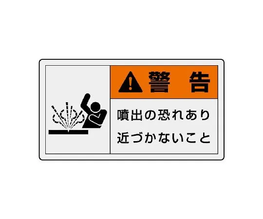 62-6108-99 PL warning label Horizontal small warning There is the risk of injury due to falling. Check your feet carefully. 846-30