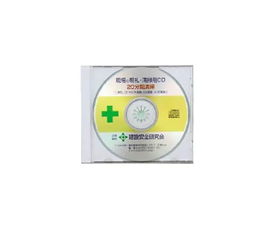 62-0012-44 Cleaning CD (for 30 minutes) 317-513