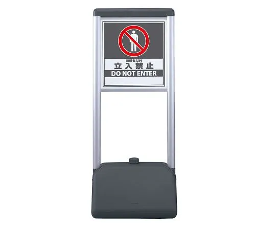 62-6149-13 Synchic A No Parking, Both Sides 865-901