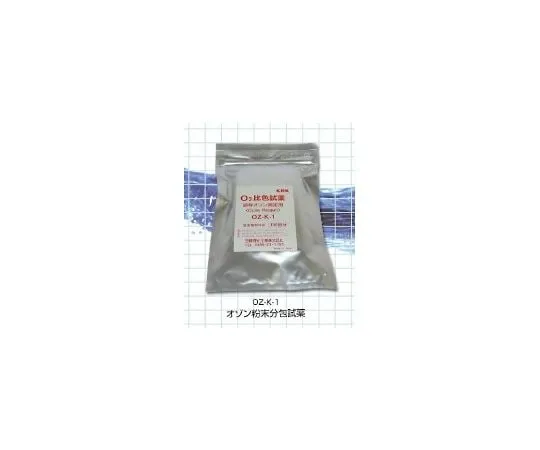 64-4046-95 Powder Reagent for Dissolved Ozone 1 Piece (100 Pieces) OZ-K-1