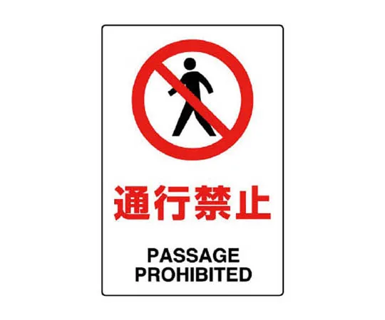 62-0090-83　［Discontinued］# Sign Cube Yellow 343 x 775 x 650 H　802112