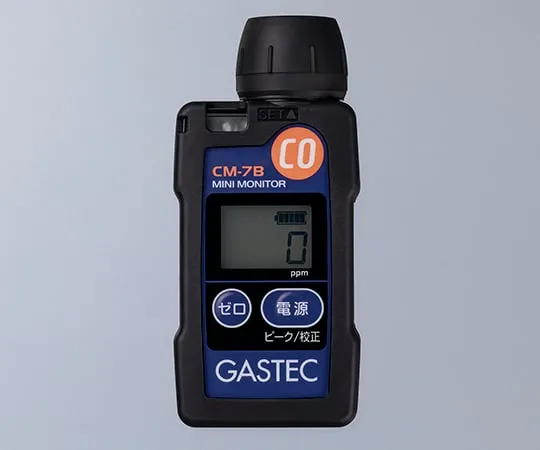 64-3949-67 Wearable Carbon Monoxide Detection Alarm No Cord CM-7B