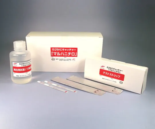 2-2562-01 Crustaceans Raw Material Measurement Kit Shellfish Detection Kit F811-1K