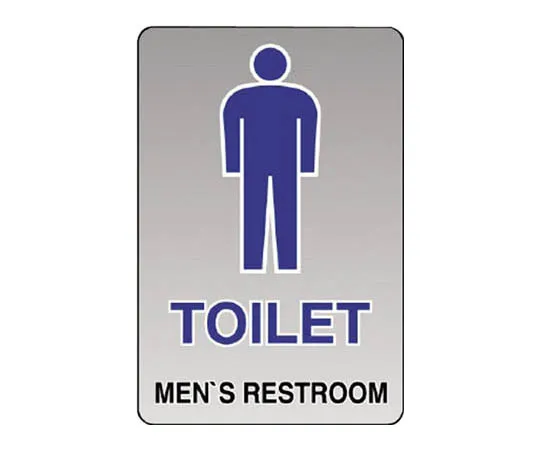 62-0094-91　［Discontinued］# Sign Cube Gray Bicycle Parking Piece w/WT　80770A