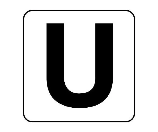 62-6108-67 Alphabet Sticker V Large 5 Pieces 845-82U