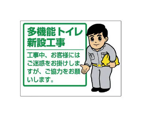 62-0007-06　［Discontinued］Men's Beer Body Sheet Super Cool　30155