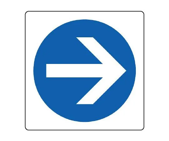 62-6143-09 Pictosign (for Indoor Guidance) Mobile Phone Prohibited Mark 2-Pack 839-15A