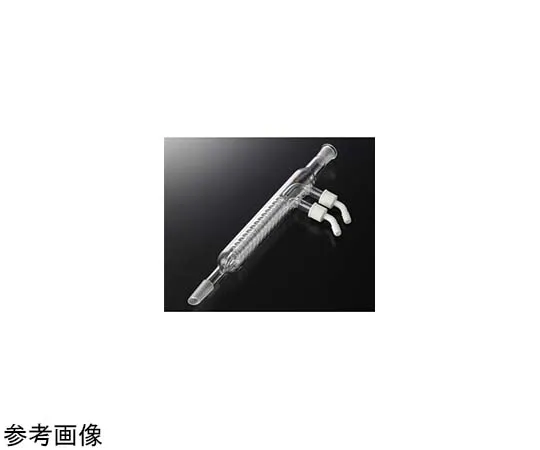 65-6871-02 Dimroth Condenser (Screw Type Nozzle) 200 mm 15/25 6724-01-1