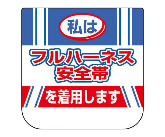 62-0029-51　［Discontinued］Helmet Front Beehive Type Orange Flying/Falling/Electric PC　36821