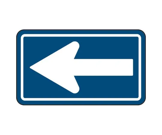 62-6119-99 Road Sign (for premises) Vertical regulation Sign (326 B) One-way traffic 894-19