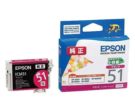 61-0513-16 EPSON Genuine Ink Cartridge Small Capacity Type Magenta ICM51