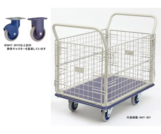 65-0259-35 Large Silent Steel Network Trolley NHT-307S