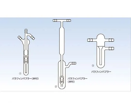 65-6871-59 Paraffin Bubbler (1) 20 x 195 8φ 7016-01