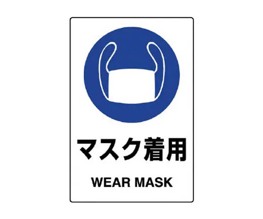 62-0092-29　［Discontinued］Water free shampoo spray type　80342A