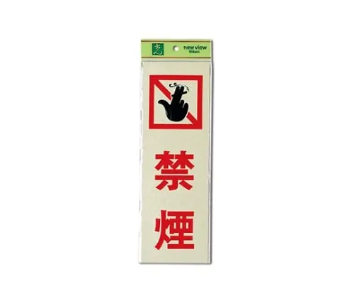 61-7436-42 No Smoking 100mm x 300mm x 1mm PK310-12