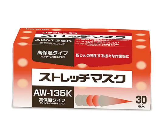 62-2699-09　［Discontinued］Stretch Mask High Thermal Insulation Type　AW-135K