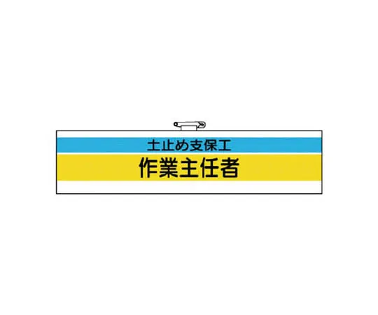 62-0028-47　［Discontinued］Room Name Display Plate Washing Room Aluminum (Hairline) 80 x 240　36623