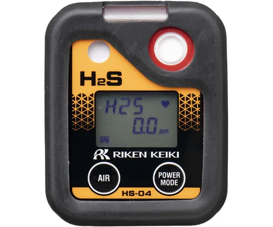 67-8024-96 Personal Hydrogen Sulfide Meter Dry Battery Specification (with Traceability Certificate) HS-04