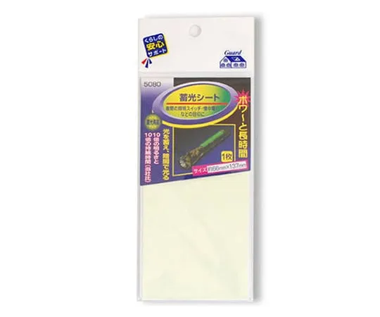 62-0884-83 Phosphorescent Sheet Flat No.5080