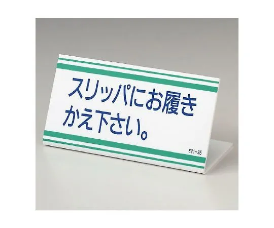 62-6103-63 waste labeled cinders 821-36