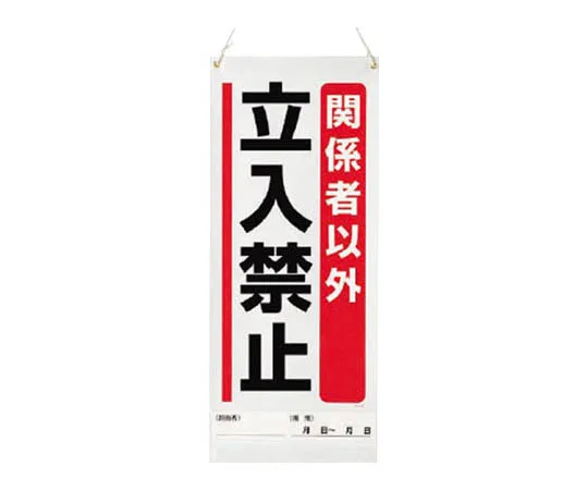 62-0093-68　［Discontinued］Towel cooling spray Reiko-san　80594