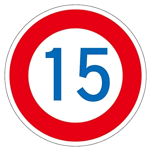 61-3391-84　［Discontinued］Road Surface Road Sign 15 Road Surface-323-15　101107