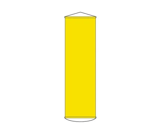 61-9940-09 Banner 1500 x 450mm Yellow 124103
