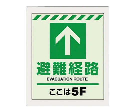 62-0102-44　［Discontinued］Picebox (with fire extinguishing cup) (Set)　824205