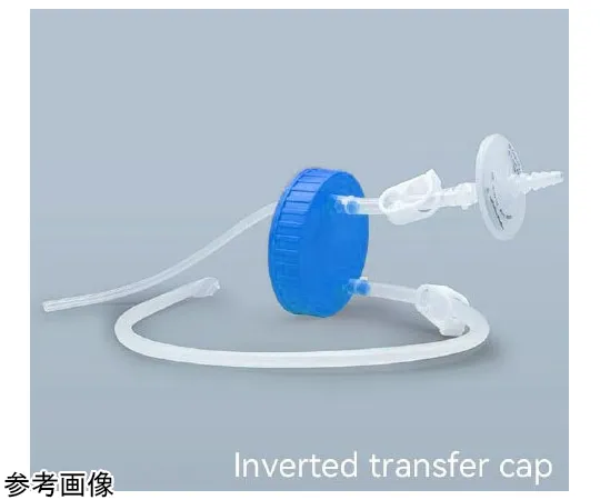 65-9407-87 Inverted Transfer Cap Silicon Tube for Large Capacity Erlenmeyer Flask 1 x 10 Pack CELCUFGA010530S