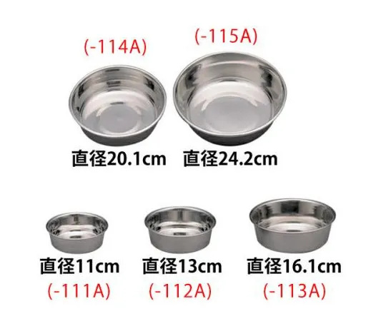63-3220-35　［Discontinued］Bowl [Stainless Steel]　EA508SB-112A