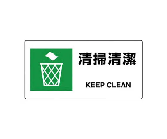 62-0099-47　［Discontinued］Leather Gloves White (Cow Leather) Free Size　81817A