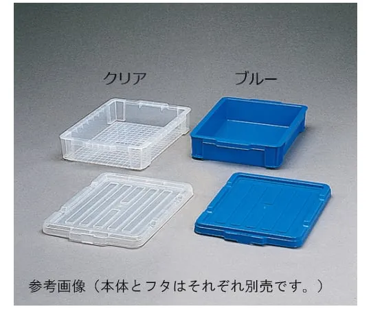 61-0424-60　［Discontinued］Box Container B-23 Blue　233630/B-23