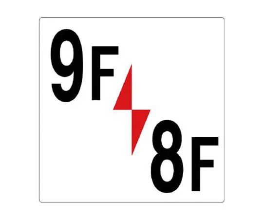 62-0023-96　［Discontinued］Sticker for 35x35mm Identification Band (Operator/2)　34839