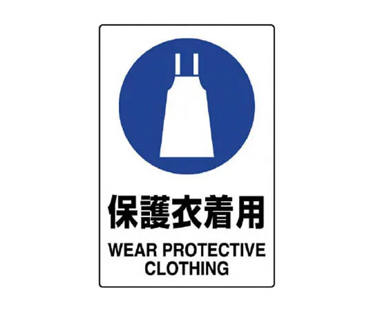 62-0092-32　［Discontinued］Reflective Signboard Lane Board 1400 x 555/Frame 1600 x 555　80343A