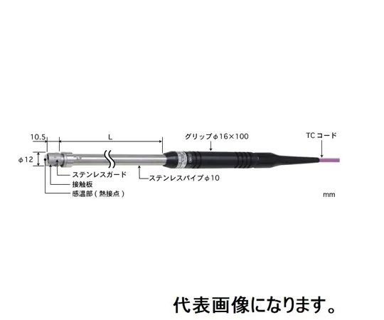 67-6308-05 Temperature Sensor for Static Surfaces Contact Support Type φ12 Stainless Steel Guard (for High Temperature/Grounding) Straight Type E Pipe L: 30 Standard Plug AX-341E-00-1-TC1-ASP