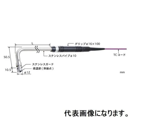 67-6307-89 Temperature Sensor for Static Surfaces Contact Support Type φ12 Stainless Steel Guard (Standard/Grounding) 90° (Pipe R B***) Type E Pipe L: 30 Standard Plug AX-333E-00-1-TC1-ASP