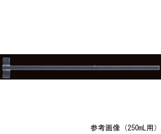 65-0579-82 Stirring blade (made of glass) S Type for 250 mL