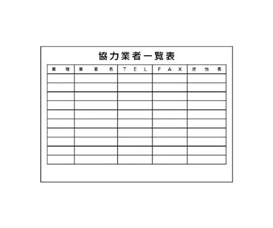 62-0012-52　［Discontinued］Room Name Display Plate X-ray Room Aluminum (Hair Line) 80 x 240　31768A