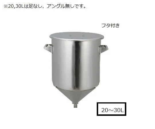 63-2571-46 20 L chemical hopper tank OM1023-42