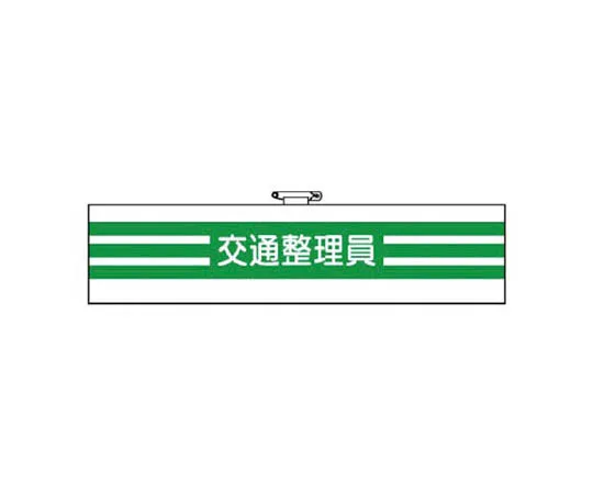 62-0028-93　［Discontinued］JIS Standard Sticker At Entrance/No Parking/Synthetic Paper/450 x 300　36689